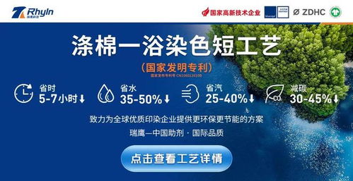 日發(fā)紡機攜多款高端織機亮相上海復材展，引領復合材料織造技術革新